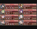 [城プロ:RE] ヘルの遊戯場 ニヴルヘイム 四層 15審議