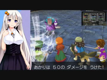 【ドラゴンクエスト7】地下闘技場クエスト【ボイスロイド実況プレイ】32