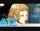 【実況】グノーシアをロールプレイ#32