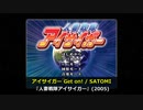 拡大版