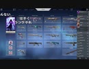 ミラー主みくにの雑談＆VALORANT＆馴れ合い生ゲーム『6』【2021/11/06】2/6