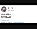 でき髻ｳ雉ｪ謔ｪ縺上※繝?け縺ｮcover ∴??ｼた