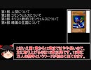 ホッブズ先生「リヴァイアサンからは逃れられない！」