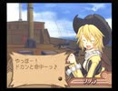 召喚獣と禁断の恋(サモンナイト3)パート1