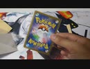 【ポケカ】30秒で終わる3000円オリパ開封