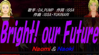 【Naomi＆Naoki】Bright! our Future【カバー曲】