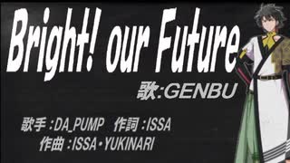 【GENBU】Bright! our Future【カバー曲】