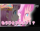 【アニメ実況】ワッチャプリマジ！実況ってマジ！？【#005】闇みるき！？ネタに事欠かない彼女が割と好きです。