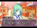 現役高校生が巫女として森でサバイバルを始めるまで～パート11～