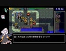 【VOICEROID実況】風来のシレン5+ 原始に続く穴 TA 実況解説 in1:24:42【PART3/3】