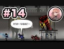 【パタポン3：patapon3】琴葉茜はタイコのカミさま！！！#14【VOICEROID・A.I.VOICE実況】