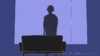 グレイトエスケイプコロニー/feat.初音ミク