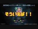 [シャドバ]感触良すぎ！？そういやフリッグがアッパーされてたんで使ってみた[Shadowverse][実況]