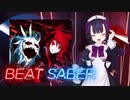 BeatSaber プロ実況 ＆ 火車の叫ぶ夜に [ExP] FBT