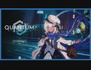 【実況】殻にこもる小さな種 #7【Quantum Protocol】
