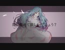 【MV】夢幻オペレッタ / 鏡音レン