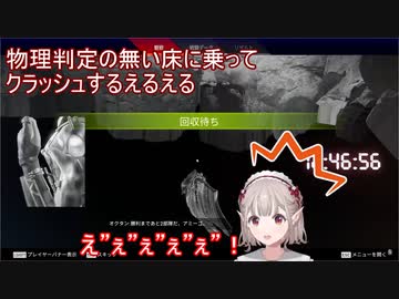 Apexバグ回収部門えるえる選手【える】【にじさんじ切り抜き】