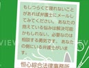 某大物アイマス声優の自称彼氏への寄せ書き.nokuo