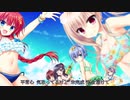 Love♡Vacation / Vo.松下/Nayuta / かけぬけ★青春スパーキング！ OP【歌詞付きMAD】
