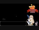 【千年戦争アイギス】トラムちゃんが(指揮を)頑張る第30回ガバ王子決定戦