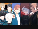 【MMDワートリ】つめあわせ８【玉狛第２＋迅】