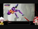 【METROID DREAD】ZDRを練り歩く その22