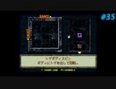 【Legend of Mana】聖剣伝説 Legend of Manaを実況#35【ゴーレム作成】