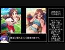 5分でわかるりんごろうの子アイドル