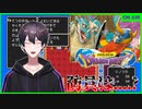 【ドラゴンクエスト】裸一貫勇者が行く　最高に効率の悪い墓荒らし　#2