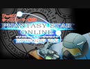 ゆっくりストーリー解説[PSO]Part07