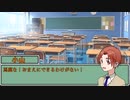 【クトゥルフ神話TRPG】新米投稿者が描く脳内卓：EPISODE1【ゆっくりボイス】【リプレイ風動画】