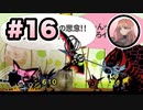 【パタポン3：patapon3】琴葉茜はタイコのカミさま！！！#16【VOICEROID・A.I.VOICE実況】