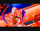 【重音テト】【MMD】Tda式着物重音テトで「四季刻歌」【カバーver】【動画：nairin】【投稿：老喬】