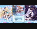 ドヤスト 神槍Win-Win 戦闘開始ボイス