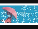 lily／初音ミク
