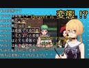 Pervert(意:変態)の例文で爆笑するリベナ