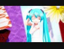 【Ray-MMD】おじゃま虫Ⅱ 【ぴくちぃ式ミク】