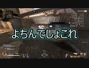 [地震発生時]よちん騒動