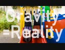 【しいたけ＆あられ】Gravity=Reality【踊ってみた】