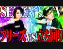 【ゴチ盛り】ｙｔｒ司芭扶が最大カロリーを摂取した結果【SEVEN'S TV #600】