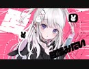 【歌ってみた】ラズバニー【covered by ナユキユズ】