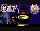 【パタポン3：patapon3】琴葉茜はタイコのカミさま！！！#17【VOICEROID・A.I.VOICE実況】