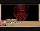 ［実卓リプレイ］和越中で行くクトゥルフ神話TRPG　常夜の残魂　パート１２