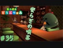 コーヒーはゆっくり飲むものです　「あつまれどうぶつの森+ハピパラ」　＃35