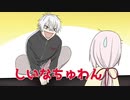 ポーカーでもまた煽り合いが始まる椎名と葛葉【手描きにじさんじ】