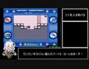 ポケットモンスター青＿RTA_2時間19分02秒56 part5 (参考記録