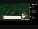 ファイアーエムブレム風花雪月カタカナ縛りPart29【金鹿ルナクラ】