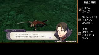 ファイアーエムブレム風花雪月カタカナ縛りpart29 金鹿ルナクラ ニコニコ動画