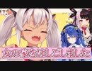 女の家を泊まり歩く魔使マオ