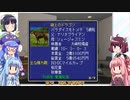 【VOICEROID実況】ウナきり琴葉　対決！WiningPost part22